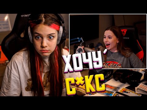 Видео: ВАФОМ ХОЧЕТ С*КС С FLACKJK? | АКУЛИЧ И ВАФОМ СИДЯТ В ДИСКОРДЕ
