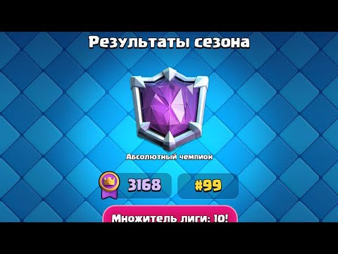 Видео: Новый сезон! Новые планы
