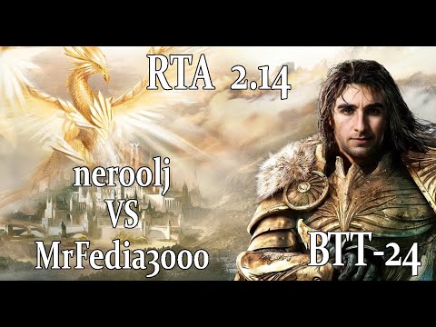 Видео: Герои 5 - BO5 vs MrFedia3000 - RTA 2.14 - ВТТ-24 - 1/2 финала