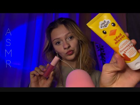 Видео: ASMR 🌸 покупки 💅🏻