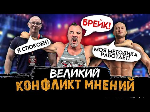 Видео: Юра Спасокукоцкий против Андрея Замятина / Великая Битва Мнений