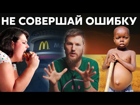 Видео: Скрытая ОПАСНОСТЬ! Это может случиться с каждым