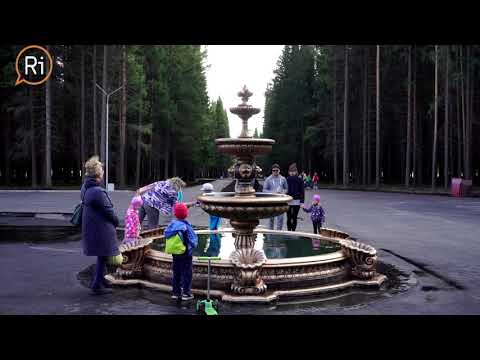 Видео: Ревда — наш любимый город, ри тв