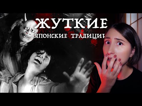 Видео: Жуткие японские традиции от которых мурашки по коже. Прыжок со скалы Кубурабари