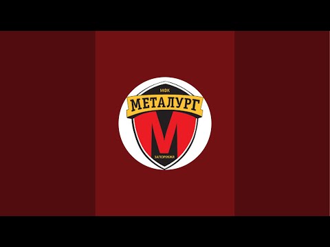 Видео: Металлург 2016 в прямом эфире!