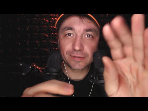 Видео: АСМР чистка ауры и неразборчивый шепот