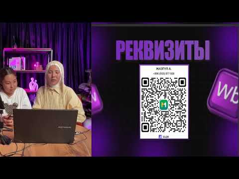 Видео: Жазгул  Абитова