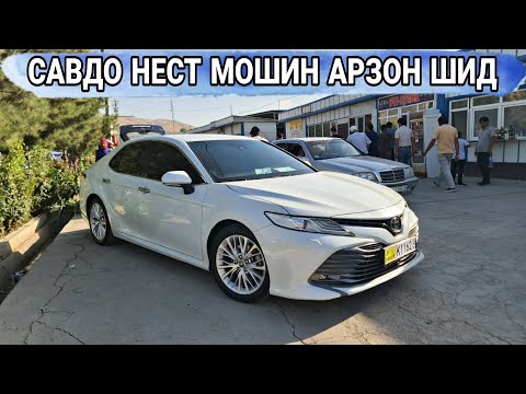 Видео: Мошинбозори Душанбе//Opel astra G/Opel Vectra B/Opel Vectra B/BMW 3 SERIES/Mercedes Benz