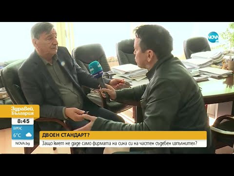 Видео: РАЗСЛЕДВАНЕ: Кмет не даде само фирмата на сина си на частен съдебен изпълнител - Здравей, България
