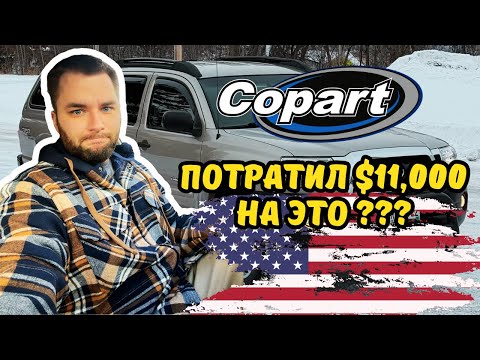 Видео: Флиппинг Авто в США | Потратил 4 месяца и 11,000$ на старую тойоту | А стоило ли оно того? | Перекуп