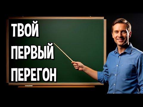 Видео: ПЕРВЫЙ В ЖИЗНИ ПЕРЕГОН. Первая перегонка сахарной браги. Все секреты перегонки сахарной браги