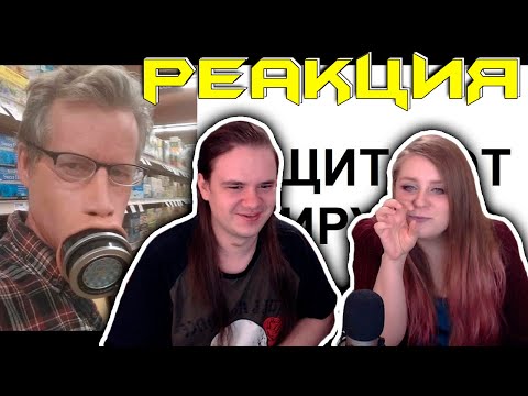 Видео: Лютые приколы. УГАРНАЯ защита | РЕАКЦИЯ НА @maxmaximov86 |