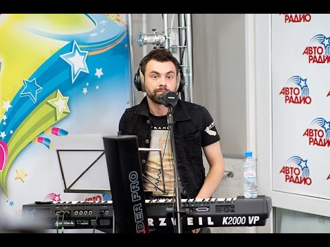 Видео: 30.02 - Я Верю (LIVE @ Авторадио)