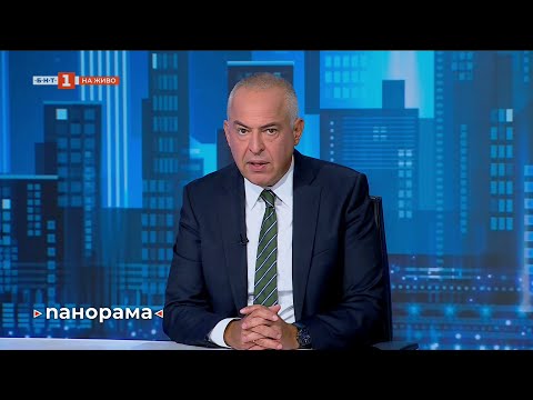 Видео: Панорама - 19.09.2025