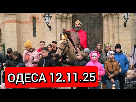 Видео: МЕДУЗИ ДОХНУТЬ ❗СВЯТИЙ МАРТІН НА КОНІ ❗ІНТЕРВ'Ю АКТОРІВ І БАГАТО ЦІКАВОГО ❗