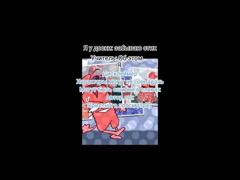 Видео: реакция Невошедших на тик ток 3/?