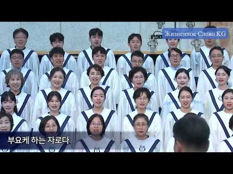 Видео: 29.10.2025 Шаршемби күндүк сөз(Кыргызча)