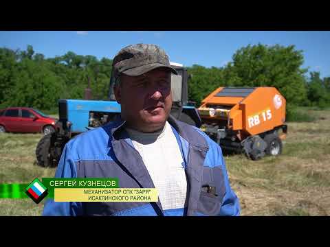 Видео: Заготовка кормов