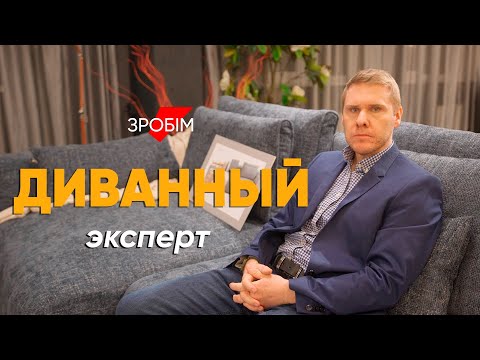 Видео: Успешный бизнес "на диване": маленькое дело