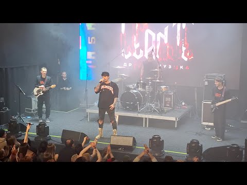 Видео: LeanJe - Черное солнце | Клуб «Урбан» | Москва | 16.02.2025 г