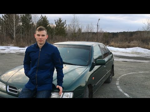 Видео: Как стать владельцем иномарки за 90К / Nissan Primera P11