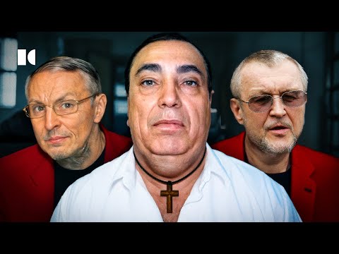 Видео: Скрепные воры. Как чекисты развратили авторитетов | Разборы