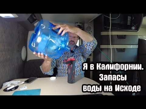 Видео: Перевал смерти – Калифорния. Очередной подвиг русского дальнобойщика!