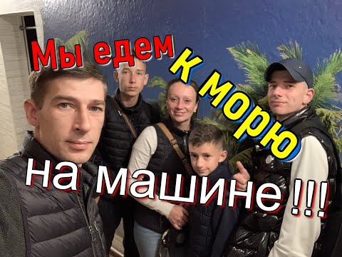 Видео: Едем из Германии в Италию через Швейцарию на машине к морю