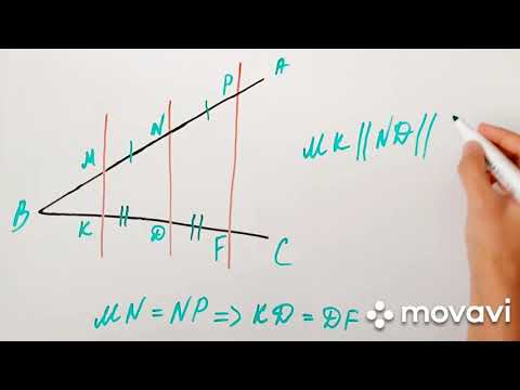 Видео: Теорема Фалеса