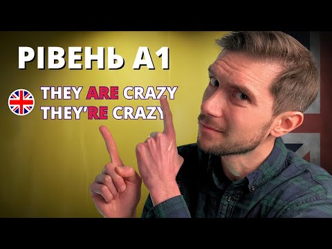 Видео: Англійська мова за кавою