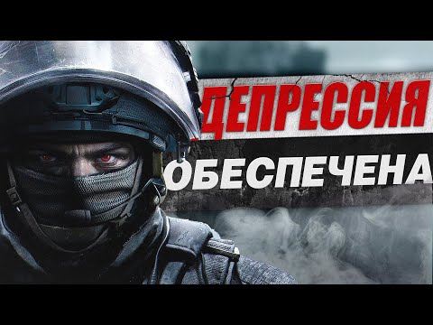 Видео: Шутер который вызывает ДЕПРЕССИЮ | Arena Breakout