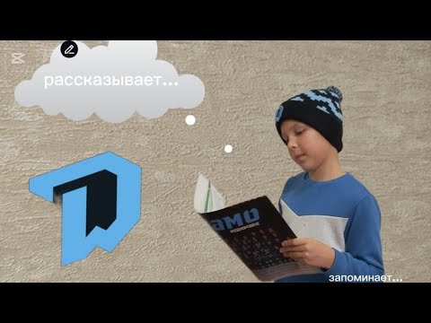 Видео: О динамо...