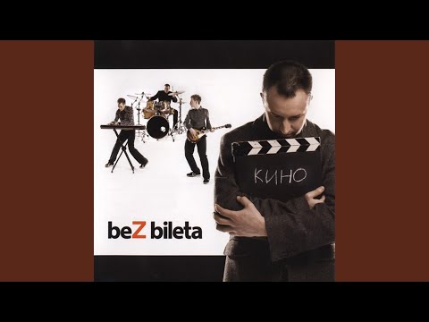 Видео: Ромашка