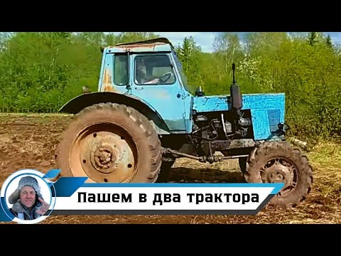 Видео: ПОСЕВНАЯ 2023/БИОТЕХНИЯ/ПАШЕМ ПОЛЕ В ДВА ТРАКТОРА