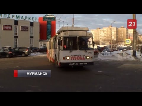 Видео: Троллейбусному движению в Мурманске исполнилось 58 лет