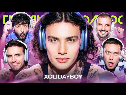 Видео: ГРОМКИЙ ВОПРОС с XOLIDAYBOY