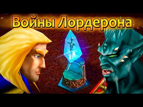 Видео: Вся кампания Warcraft 3 в одной карте