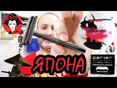 Видео: 💈СУПЕР АГРЕССИВНАЯ и БЮДЖЕТНАЯ безопасная БРИТВА Yaqi Katana, дешевые лезвия в кайфовом бритье 🪒👍🤠