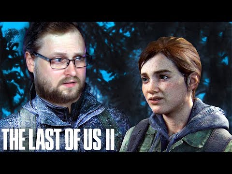 Видео: НОВЫЕ ОДНИ ИЗ НАС ► The Last of Us 2 #1