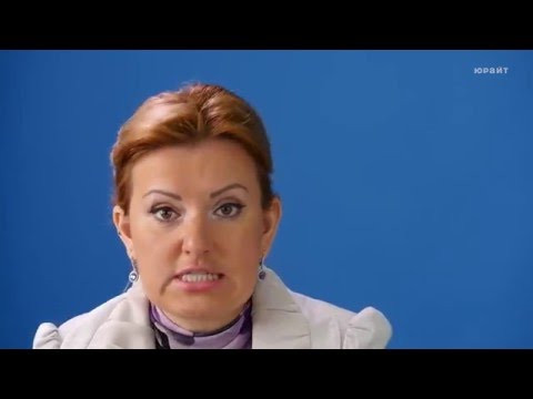 Видео: 5.6. Ссуда