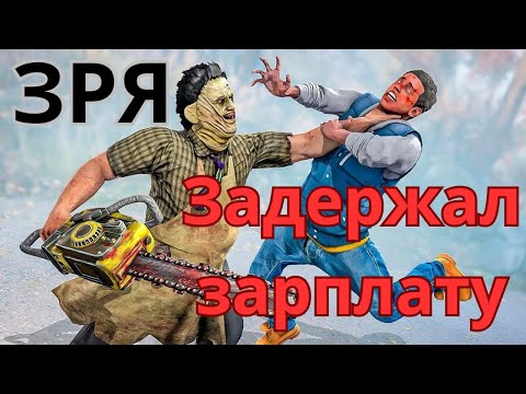 Видео: Как отомстить работодателю #shorts