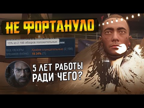 Видео: Spider Man 2 против Baldur's Gate 3 || Слив The Day Before || GTA 6 GTA 6 GTA 6 GTA 6