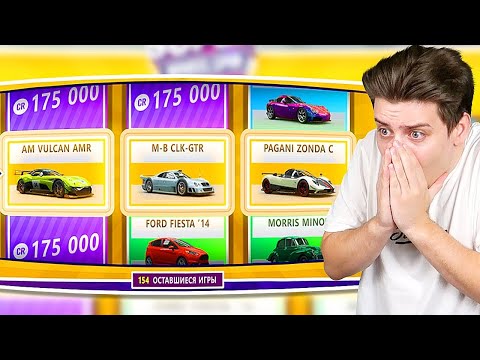 Видео: Открыл 200 Супер Вилспинов, но мне выпала... (Forza Horizon 5)