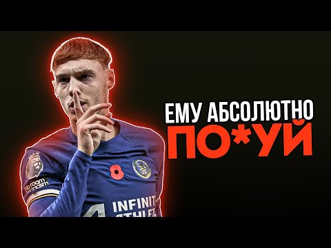 Видео: Слишком ТУПОЙ, Чтобы Чувствовать Давление