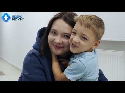 Видео: История Вани до и после СДР у нейрохирурга Ляпина А.П. в Санкт-Петербурге 2021-2022 год