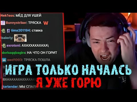 Видео: В этой катке ТРЯСКА началась с САМОГО НАЧАЛА 😂 Головач  🔻 LenaGolovach Best Moments Dota 2 🔻