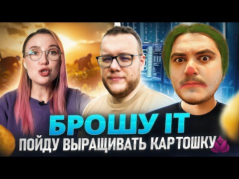 Видео: РЕАКЦИЯ: Ваш ребенок будет бедным айтишником. Разговор с Алексеем Гладковым.