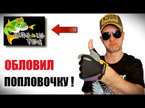 Видео: МОРМЫШИНГ Поражает!!!/БЕШЕНЫЙ Клёв Карася/Попловочники в СЛЕЗАХ