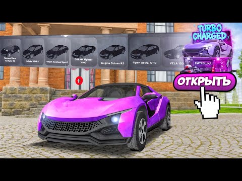 Видео: ⚡️ +50КК ЗА 3 МИНУТЫ! ОТКРЫЛ 100 АВТОМОБИЛЬНЫХ КЕЙСОВ на МАТРЕШКА РП!
