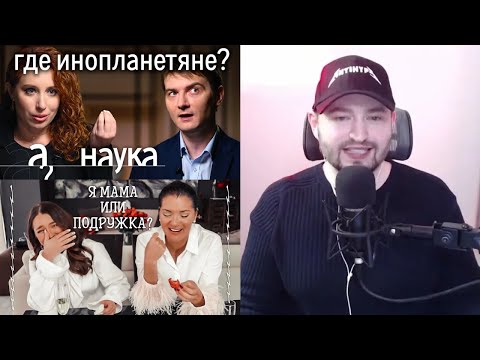 Видео: ЗАМАЙ СТРИМ 16.01.2022 - ИНОПЛАНЕТЯНЕ АНТИХАЙПА!